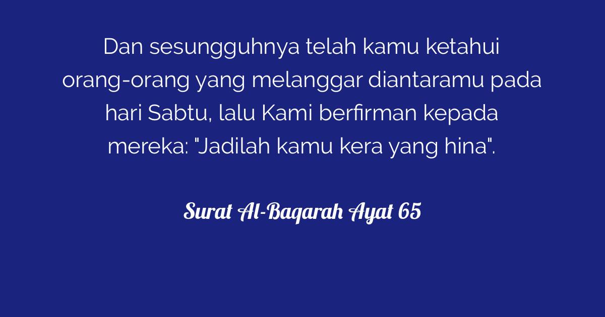 Surat Al Baqarah Ayat Tafsirq