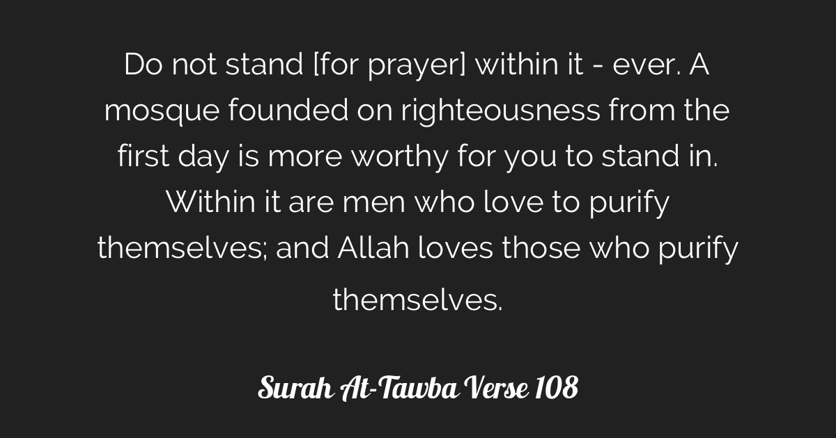 Surah At Tawba Verse 108 Tafsirq Com