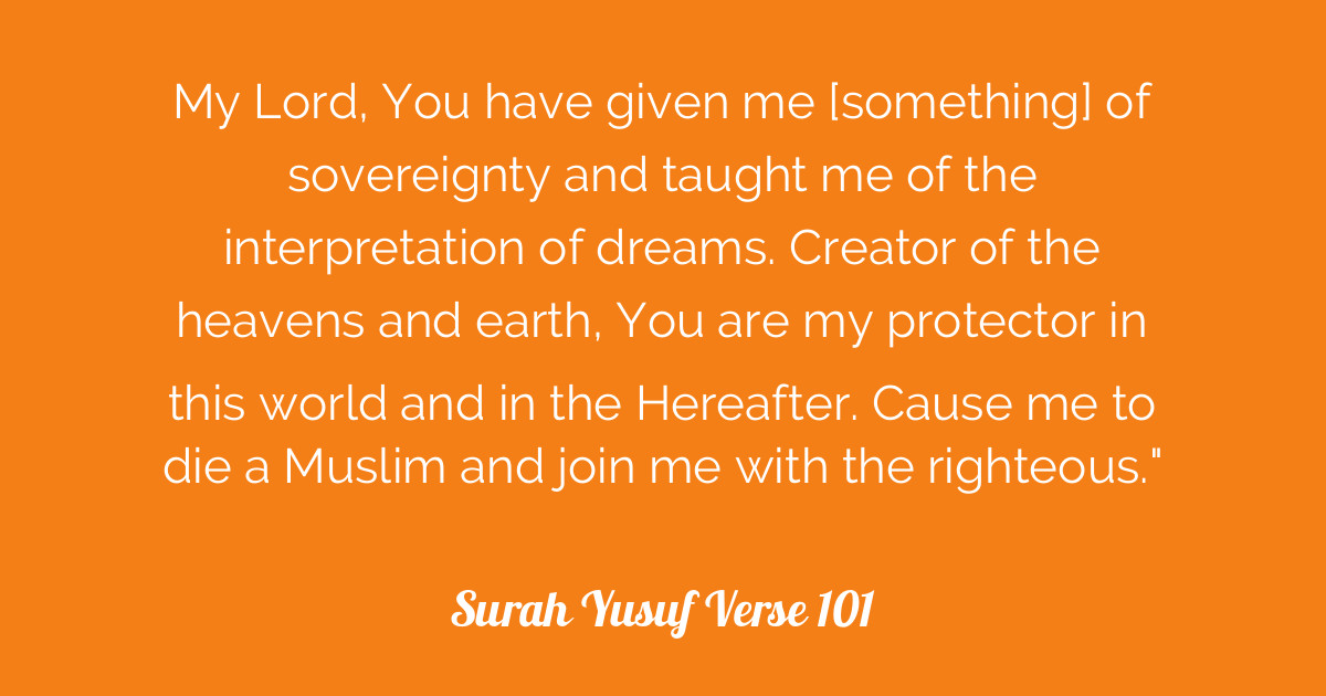 Surah Yusuf Verse 101 | Tafsirq.com