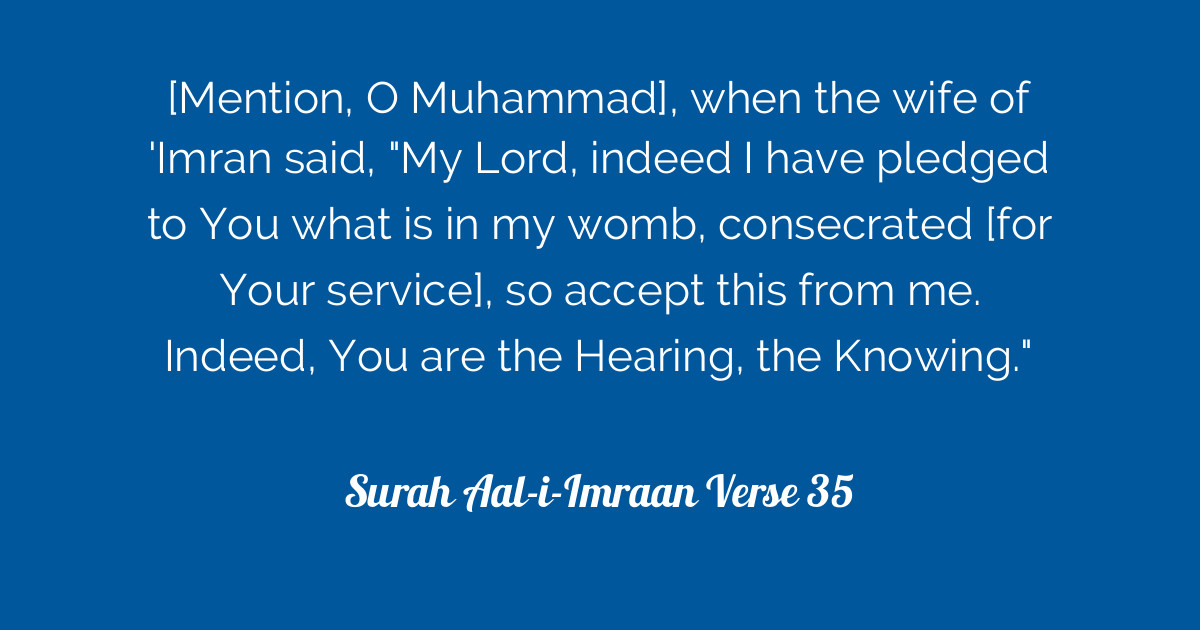 Surah Aal-i-Imraan Verse 35 | Tafsirq.com