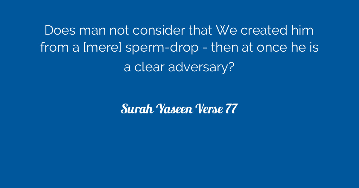 Surah Yaseen Verse 77 | Tafsirq.com