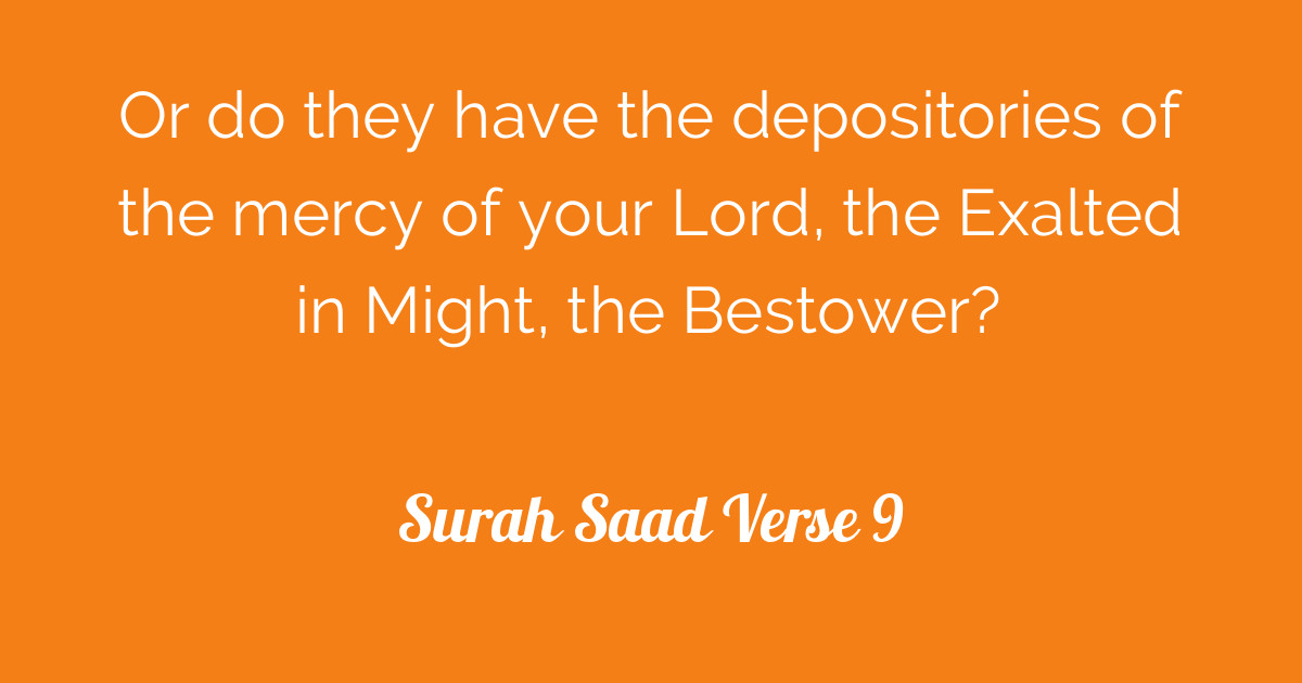Surah Saad Verse 9 | Tafsirq.com