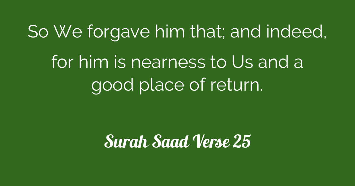 Surah Saad Verse 25 | Tafsirq.com