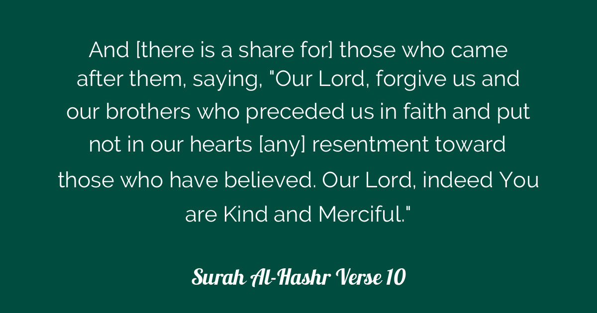 Surah Al-Hashr Verse 10 | Tafsirq.com
