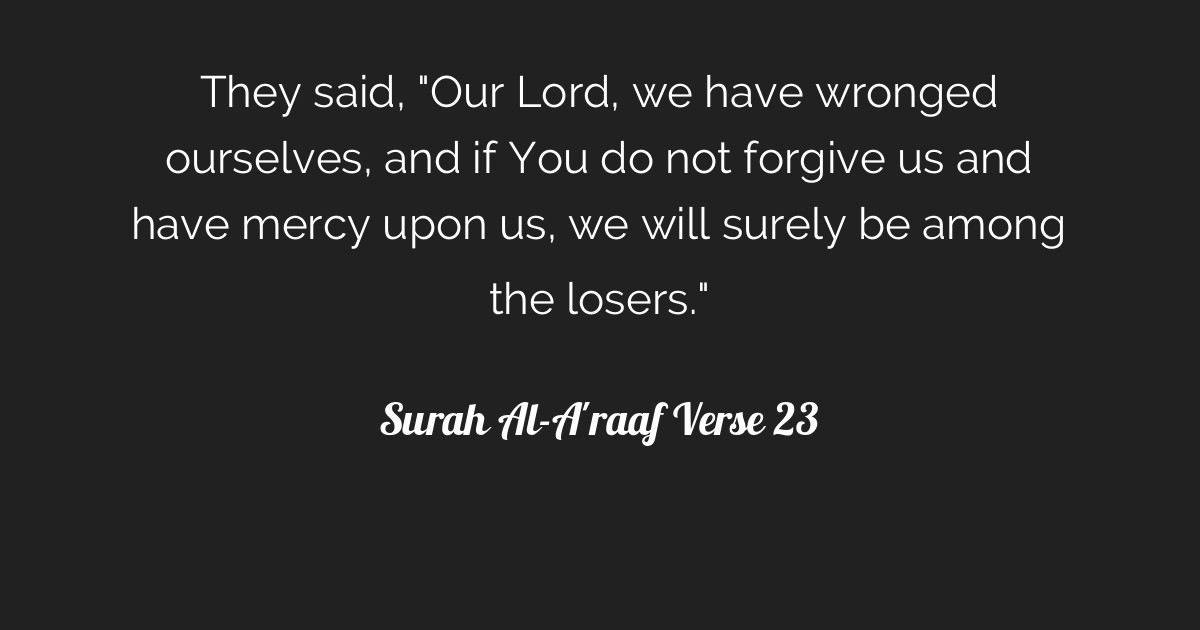 Surah Al-A'raaf Verse 23 | Tafsirq.com