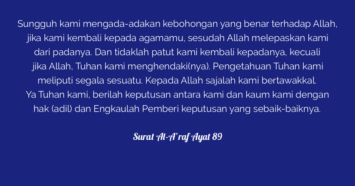 Surat Al-A’raf Ayat 89 | Tafsirq.com