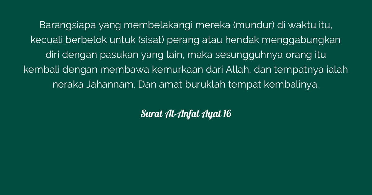 Surat Al-Anfal Ayat 16 | Tafsirq.com