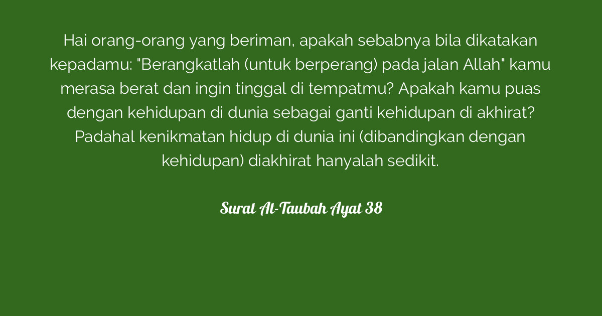 Surat 38 Ayat 38