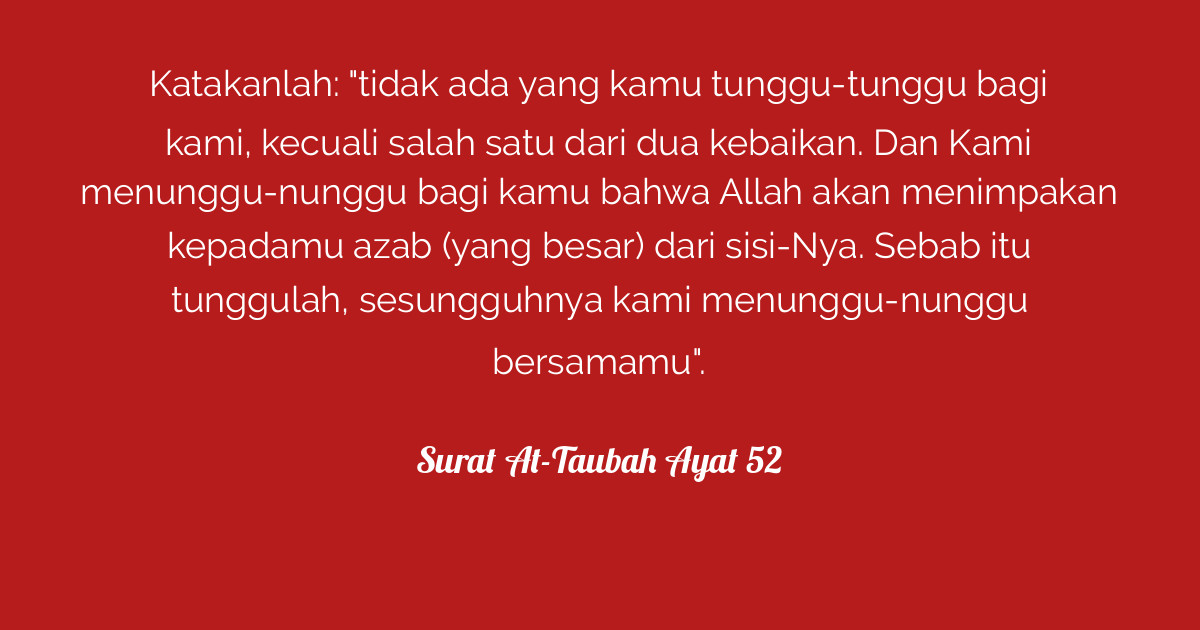 Surat At-Taubah Ayat 52 | Tafsirq.com