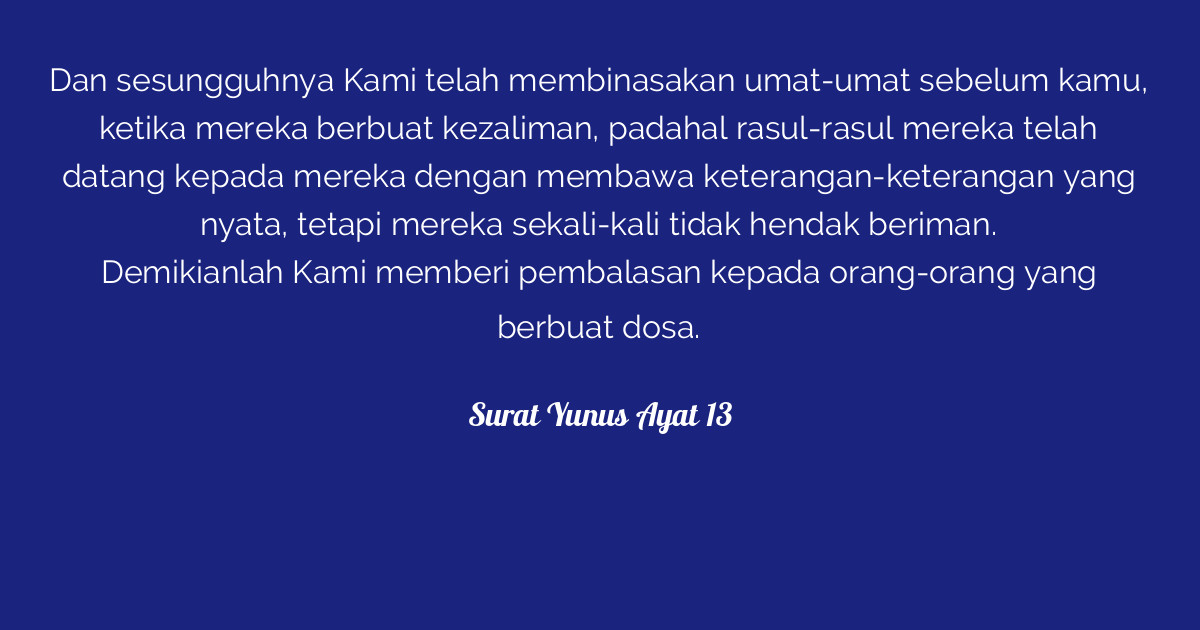 Surat Yunus Ayat 13  Tafsirq.com