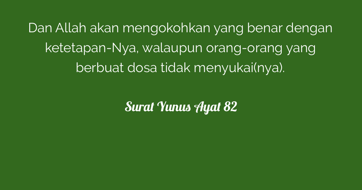 Surat Yunus Ayat 82  Tafsirq.com