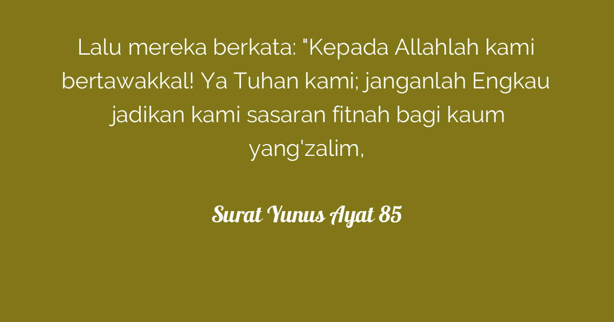 Surat Yunus Ayat 85  Tafsirq.com