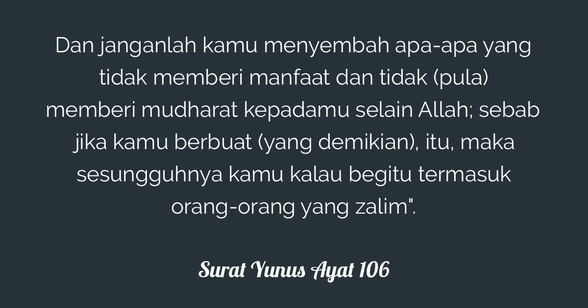 Surat Yunus Ayat 106  Tafsirq.com