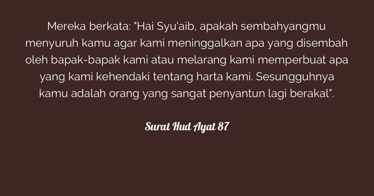 Surat Hud Ayat 87  Tafsirq.com
