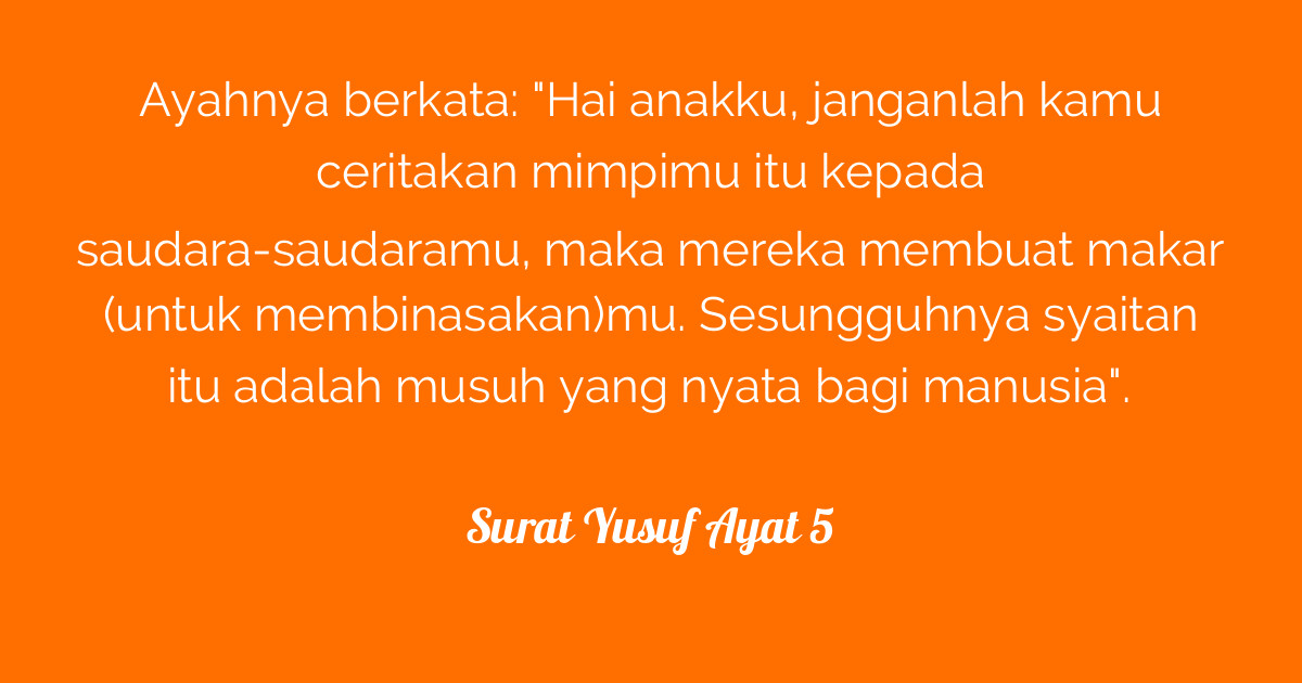 Surat Yusuf Ayat 5  Tafsirq.com