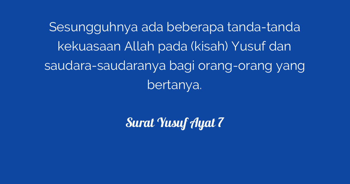 Surat Yusuf Ayat 7  Tafsirq.com