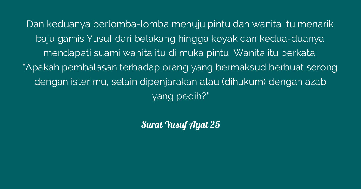 Surat Yusuf Ayat 25  Tafsirq.com
