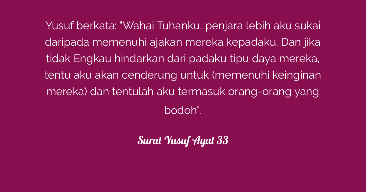 Surat Yusuf Ayat 33  Tafsirq.com