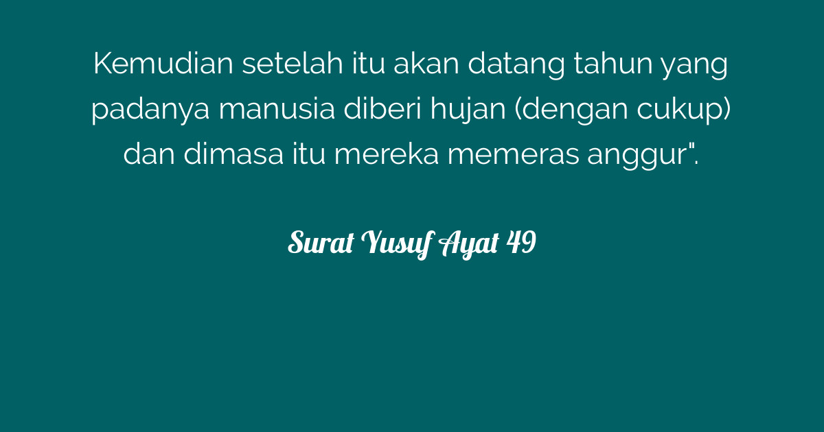 Surat Yusuf Ayat 49  Tafsirq.com