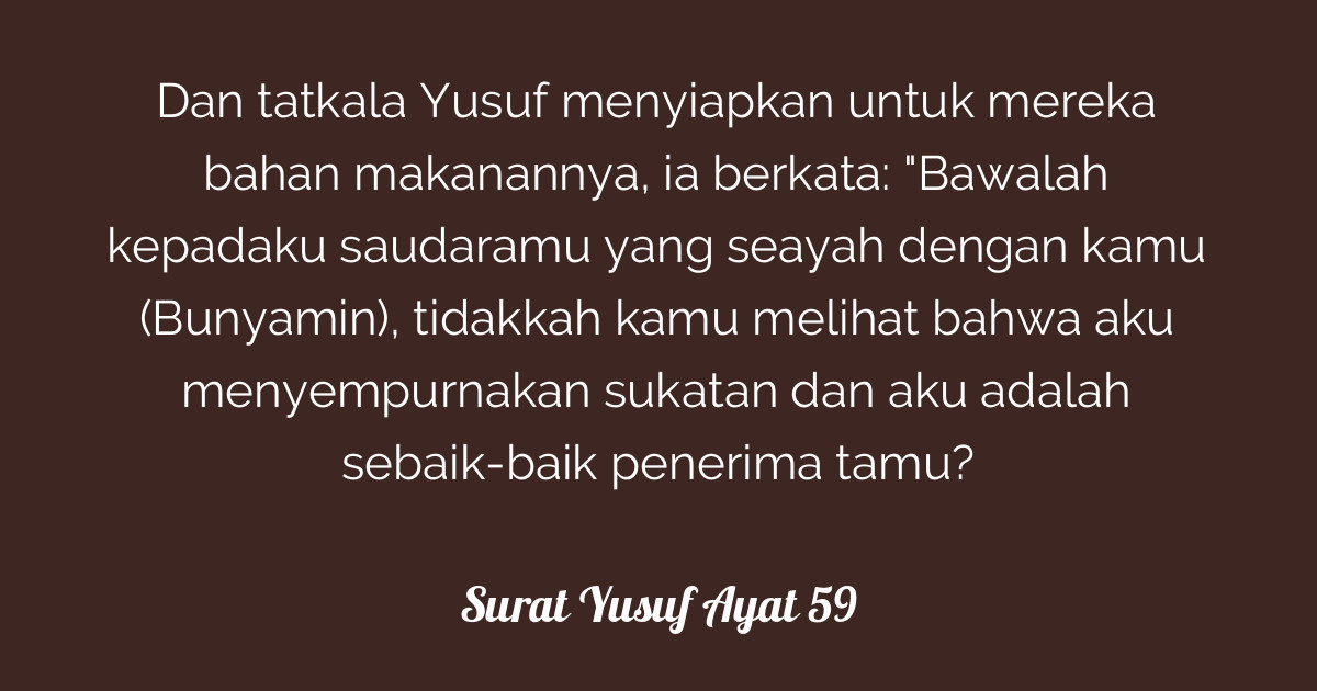 Surat Yusuf Ayat 59  Tafsirq.com