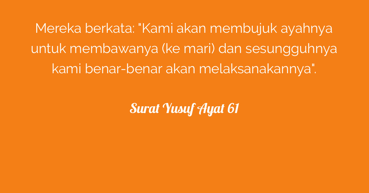 Surat Yusuf Ayat 61  Tafsirq.com