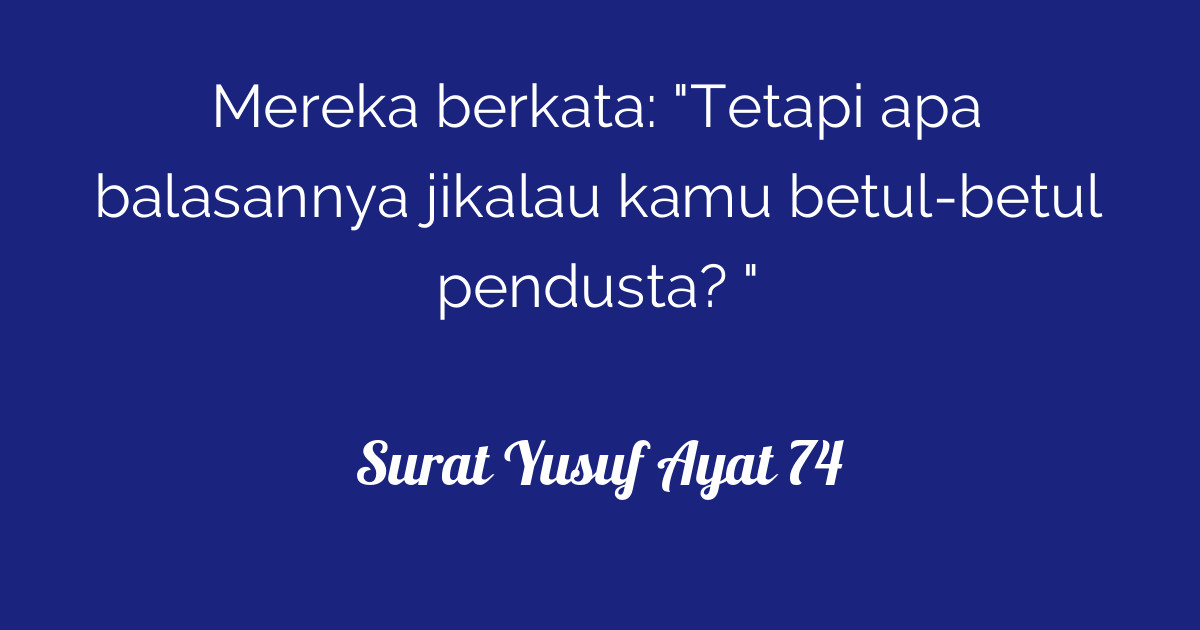 Surat Yusuf Ayat 74  Tafsirq.com