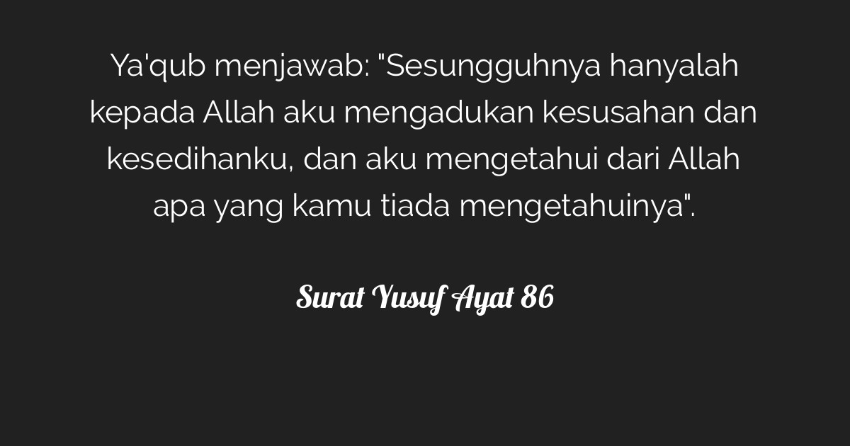 Surat Yusuf Ayat 86  Tafsirq.com