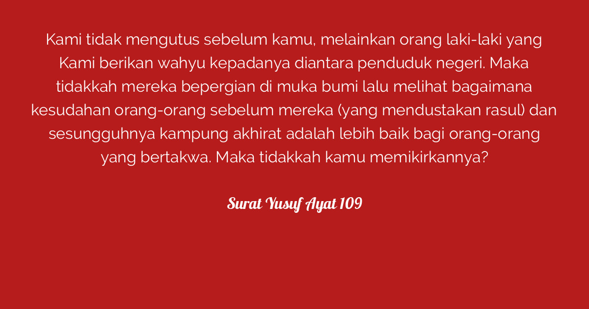 Surat Yusuf Ayat 109 Tafsirq Com