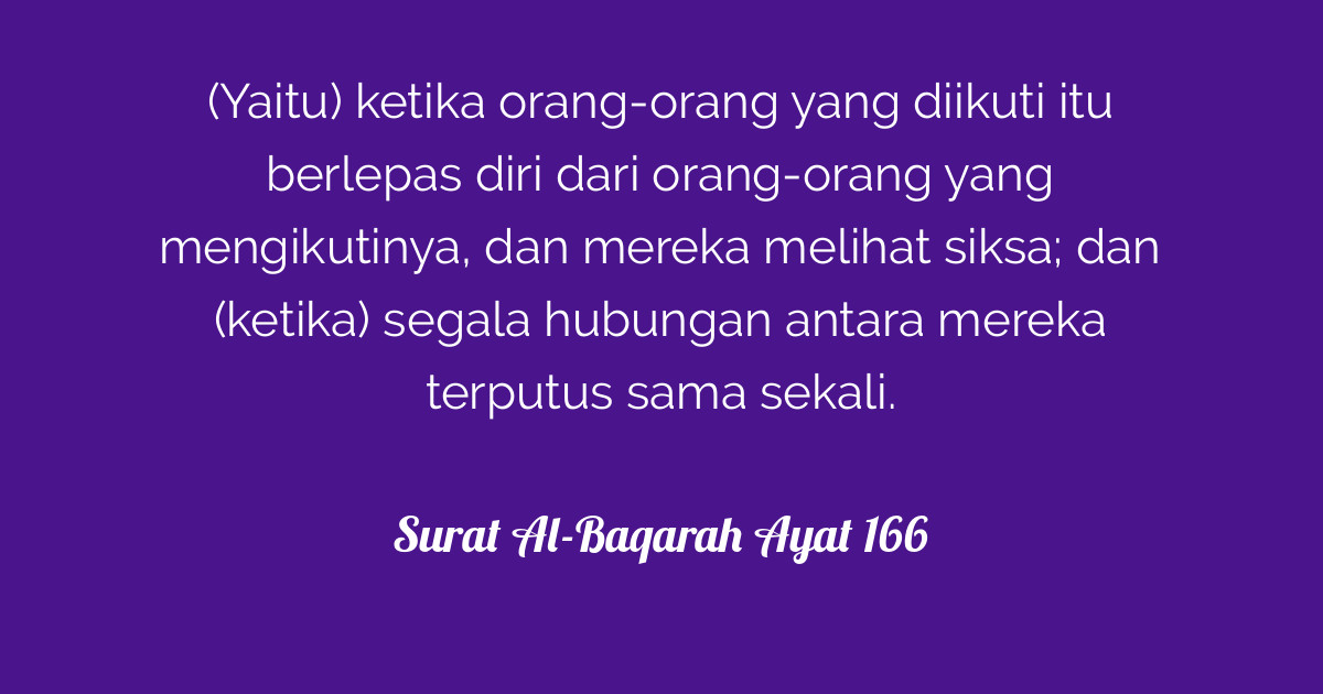 Surat Al-Baqarah Ayat 166