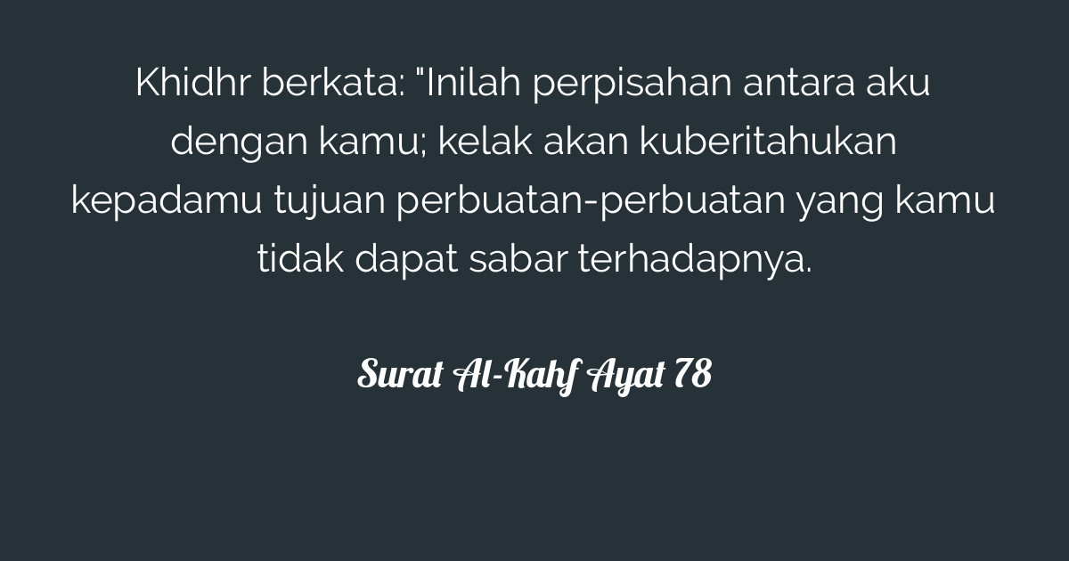 Ayat alquran tentang perpisahan sekolah