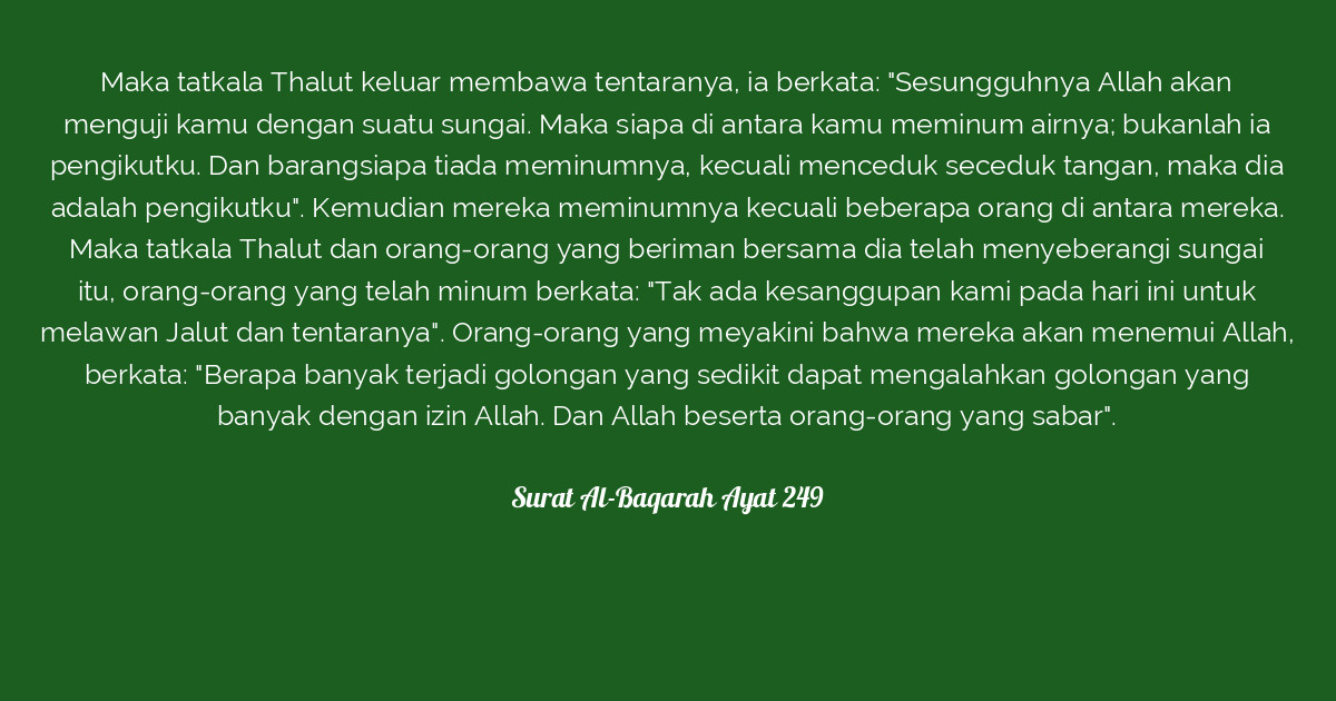 Surat AlBaqarah Ayat 249