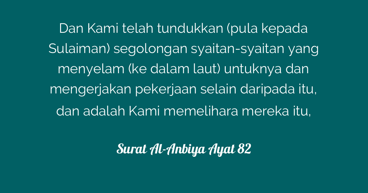 Surat Al-Anbiya Ayat 82  Tafsirq.com