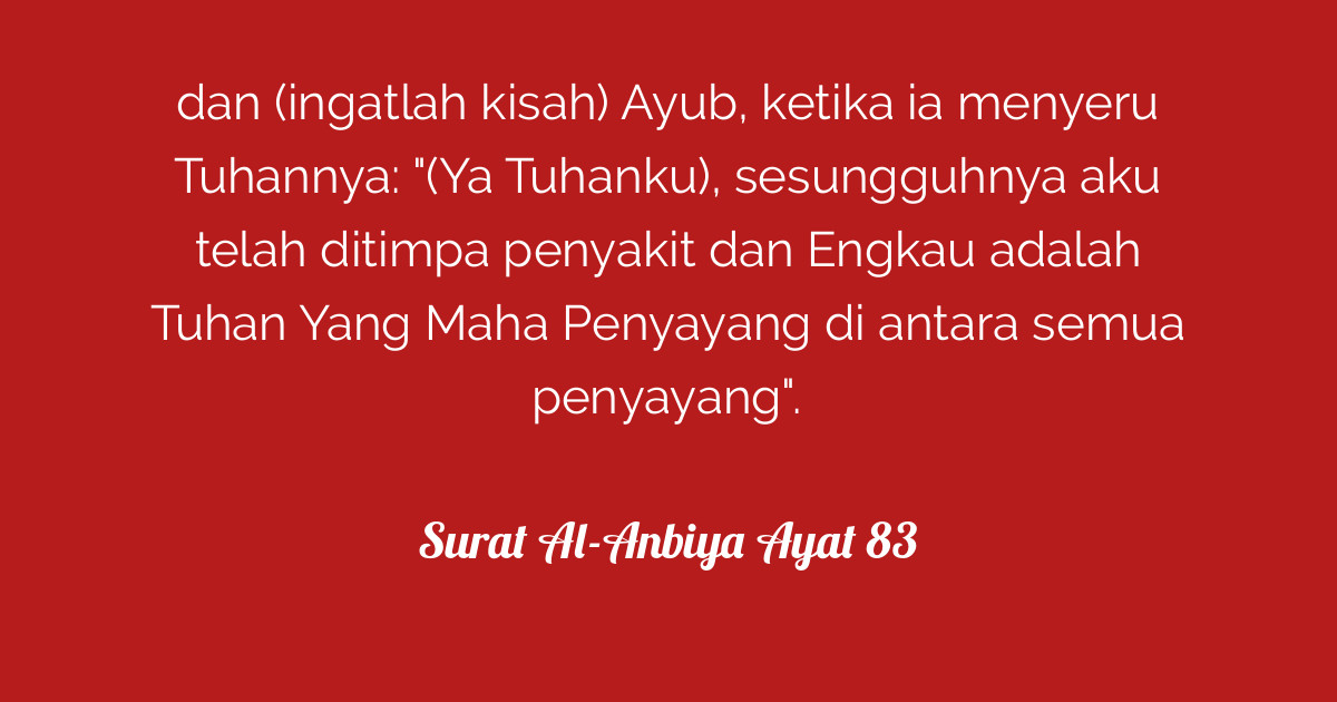 Surat Al-Anbiya Ayat 83  Tafsirq.com