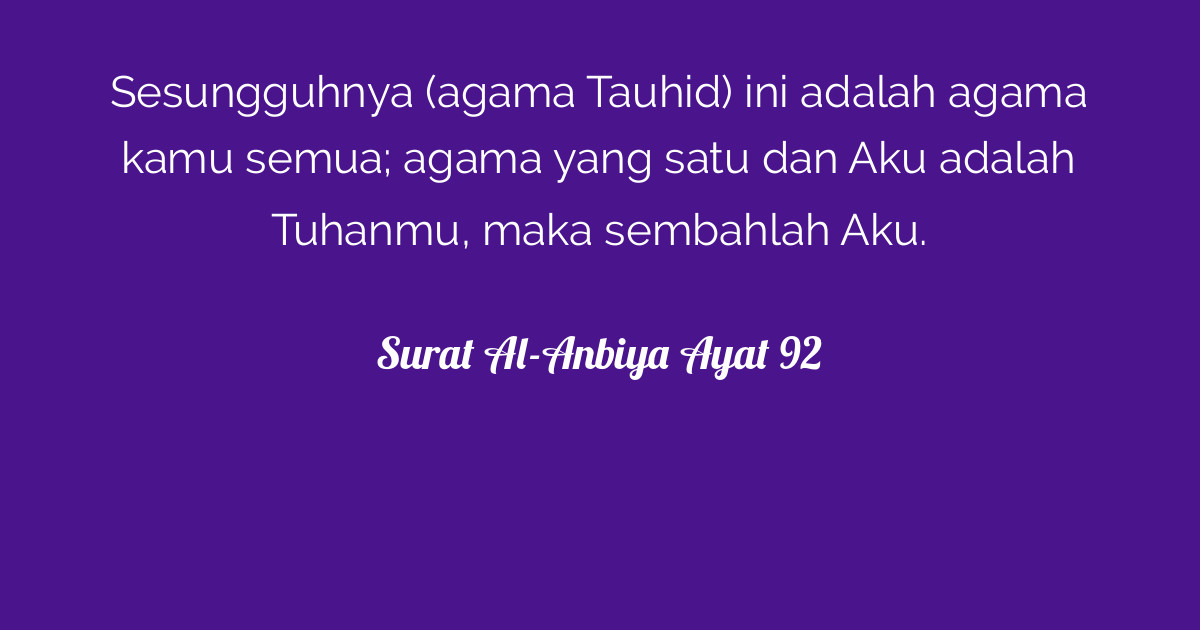 Surat Al-Anbiya Ayat 92  Tafsirq.com