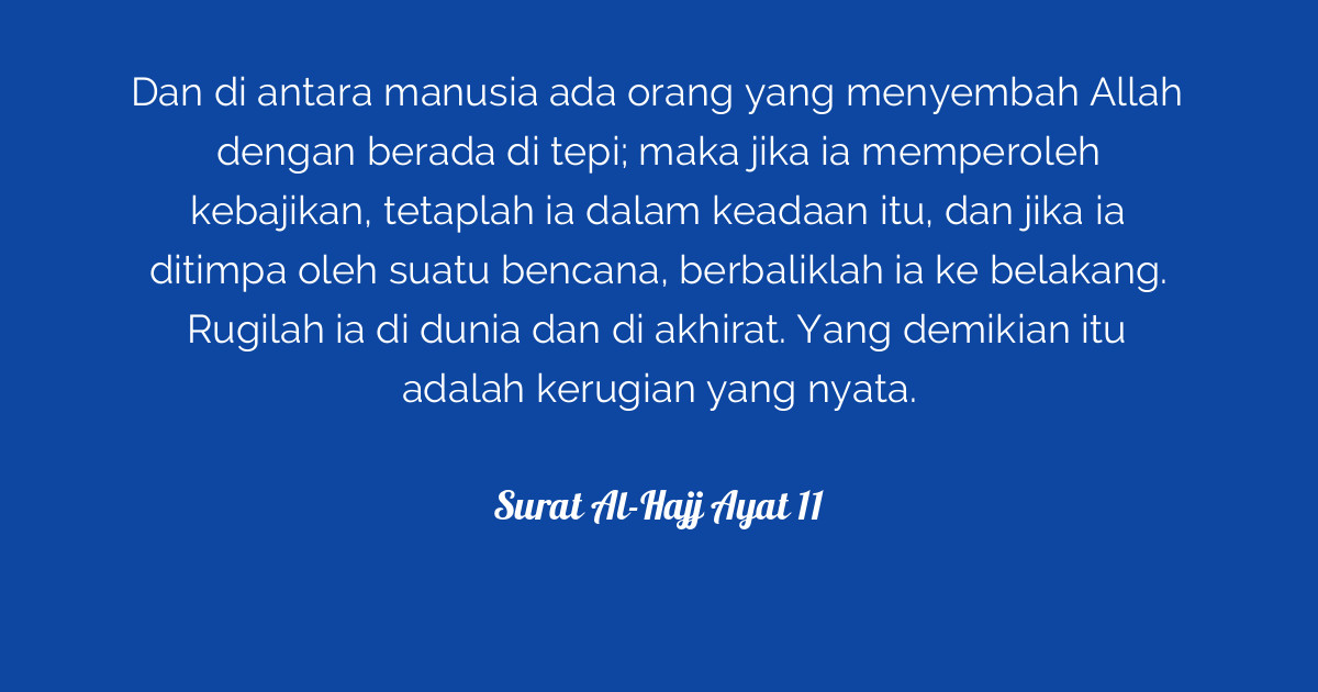 Surat Al Hajj Ayat 11 Tafsirq Com