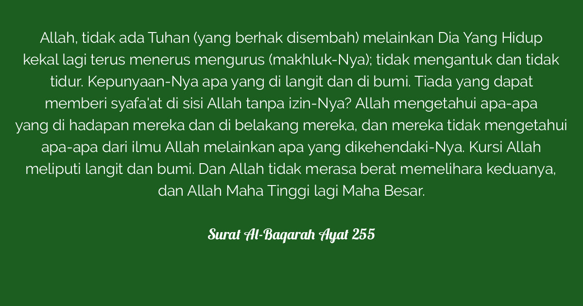 Surat Al Baqarah Ayat 255