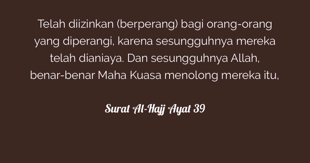 Surat Al-Hajj Ayat 39 | Tafsirq.com