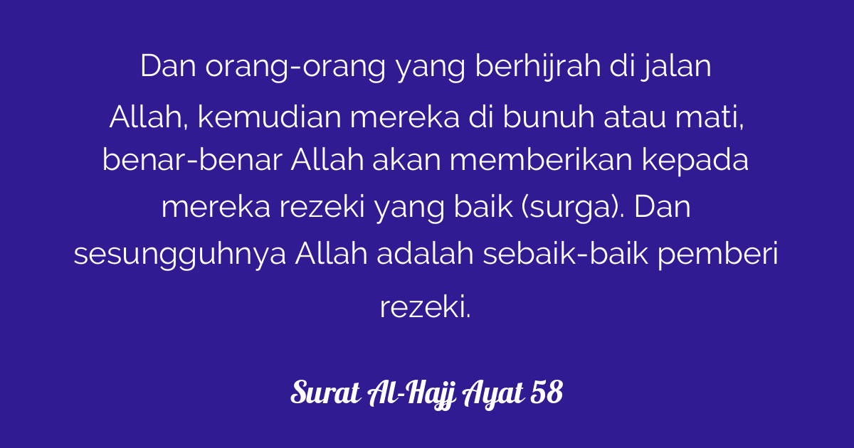 Surat Al-Hajj Ayat 58  Tafsirq.com