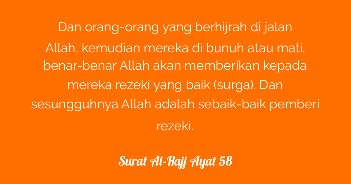 Surat Al-Hajj Ayat 58  Tafsirq.com