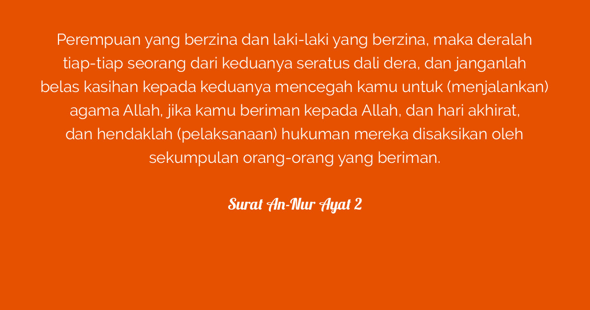 Surat An-Nur Ayat 2 | Tafsirq.com