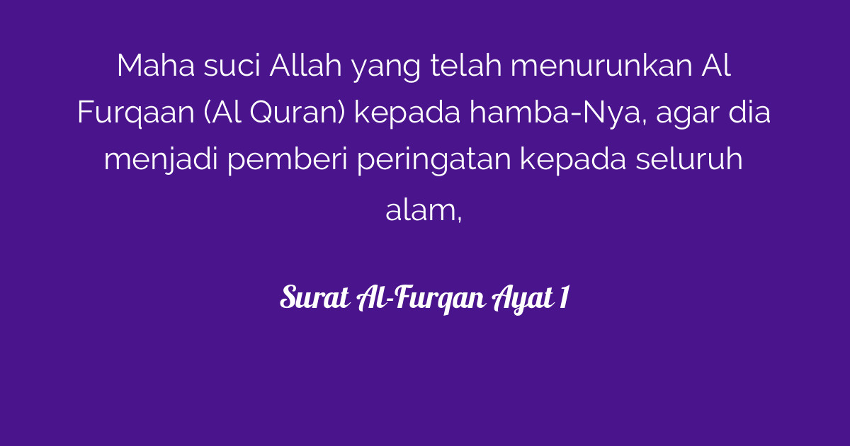 Al Quran Disebut Al Huda Artinya - Sebutkan Mendetail