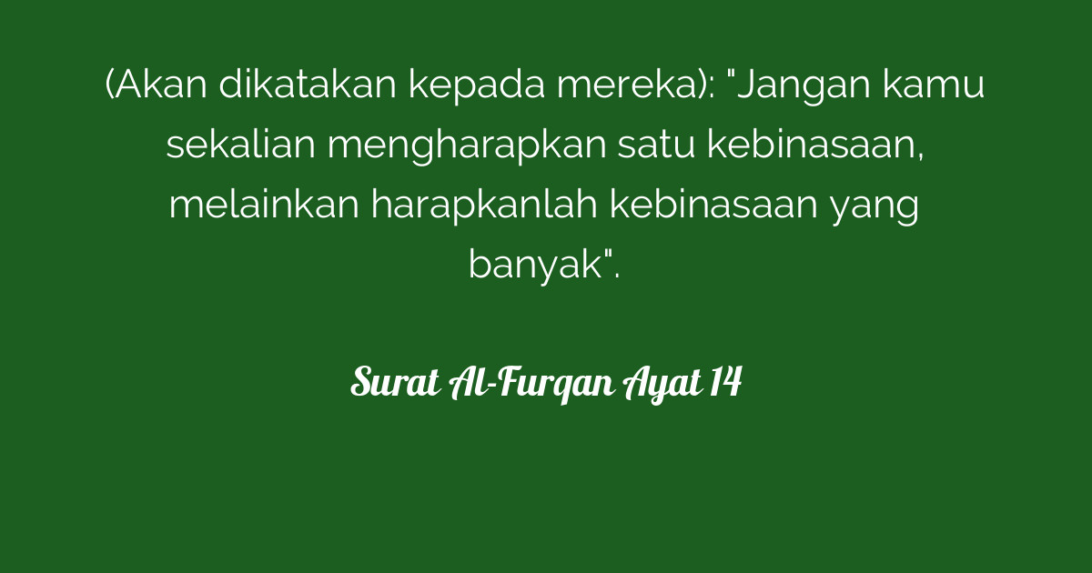 Surat Al Furqan Ayat 14 Tafsirq Com