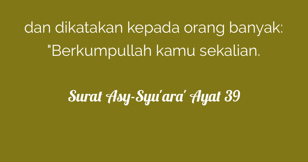 Surat Asy-Syu'ara' Ayat 39 | Tafsirq.com