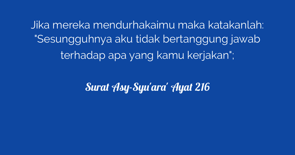 Surat Asy-Syu'ara' Ayat 216 | Tafsirq.com