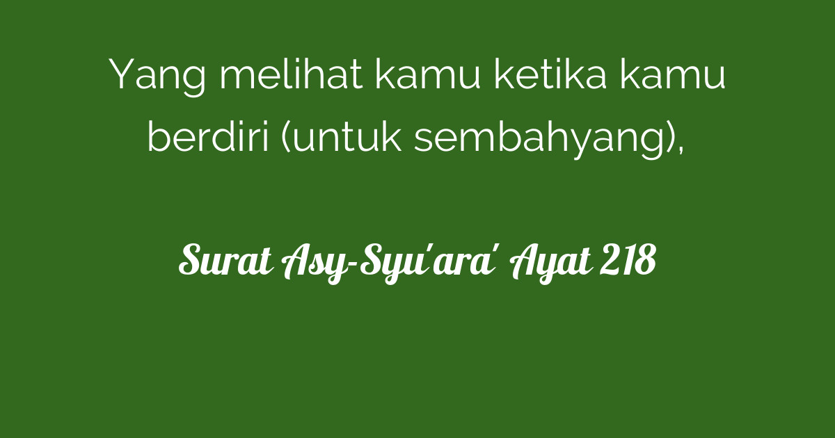 Surat AsySyu'ara' Ayat 218