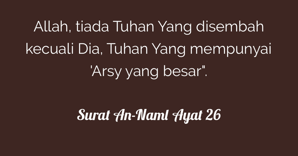 Surat An Naml Ayat 26 6598