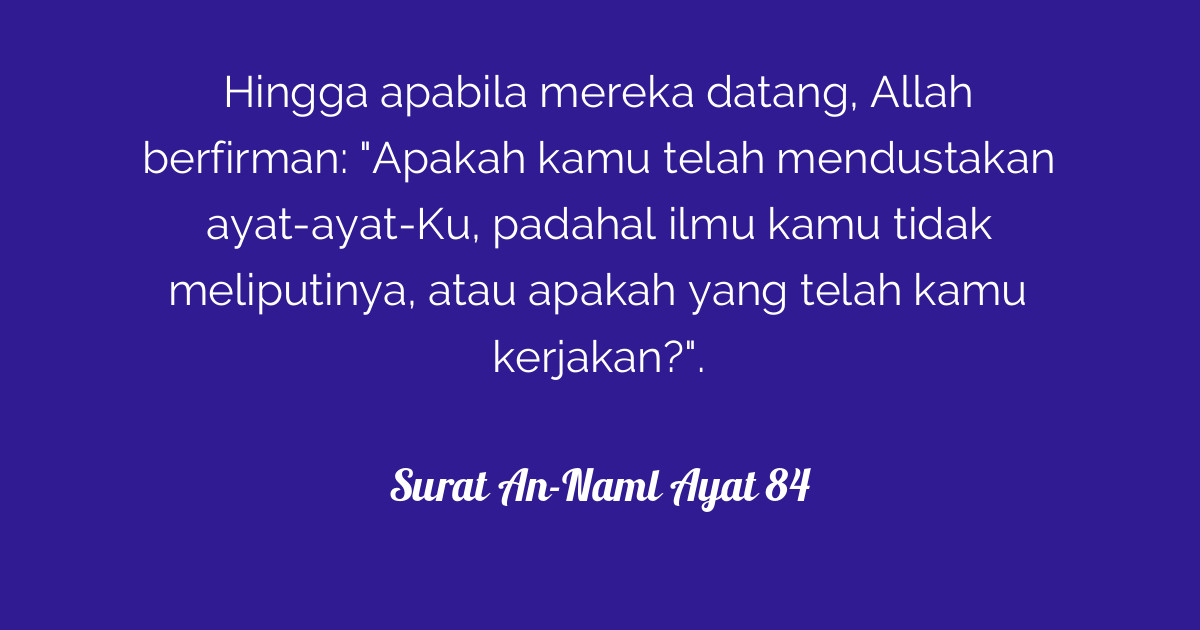 Surat An-Naml Ayat 84 | Tafsirq.com