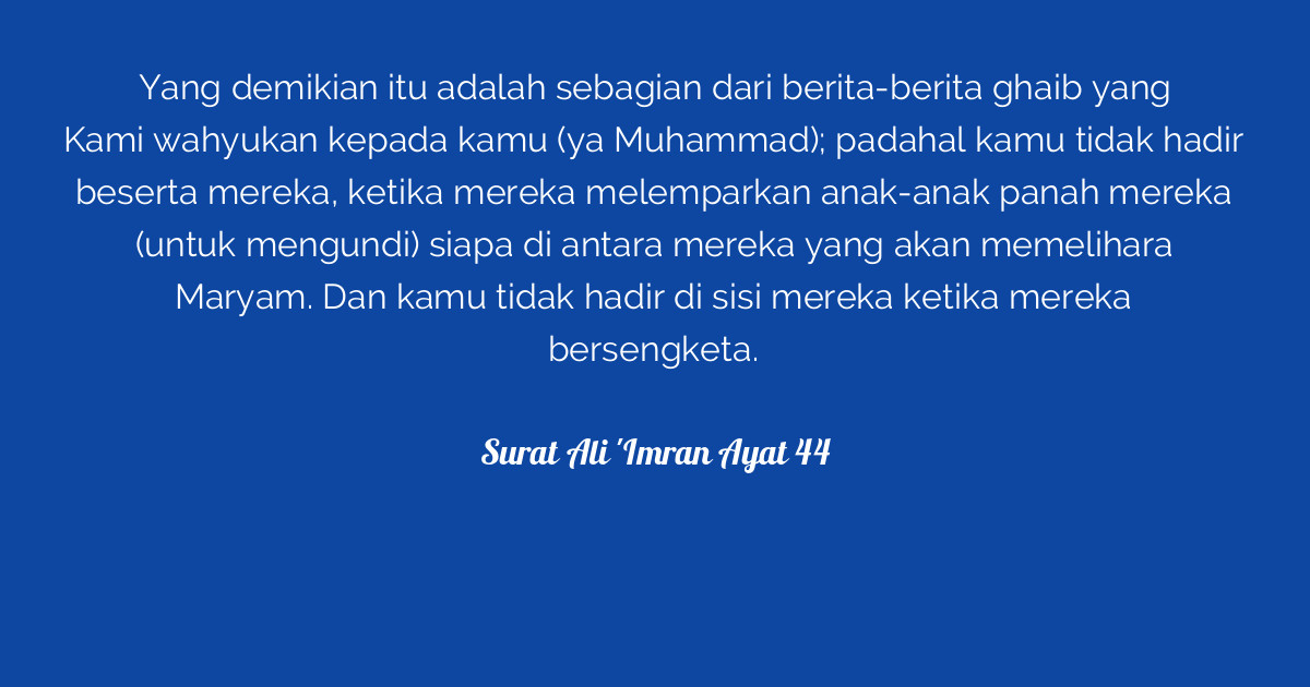 Surat Ali 'Imran Ayat 44  Tafsirq.com