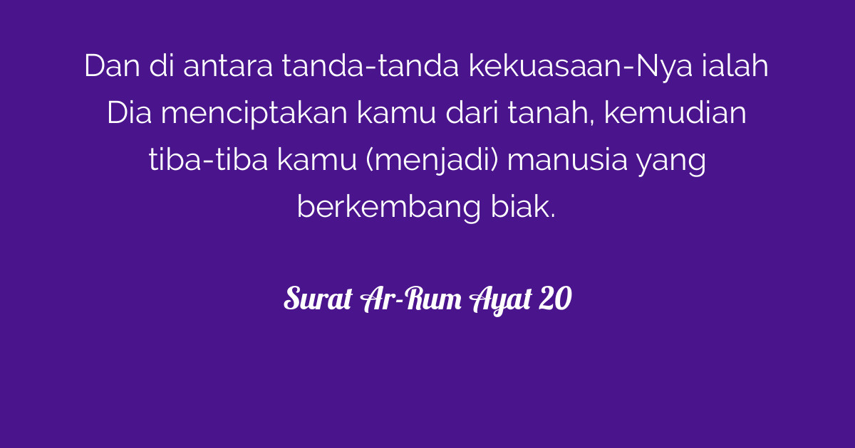 Surat Ar-Rum Ayat 20 | Tafsirq.com