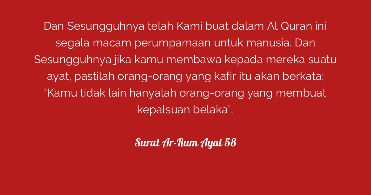 Surat Ar Rum Ayat 58 Tafsirq Com
